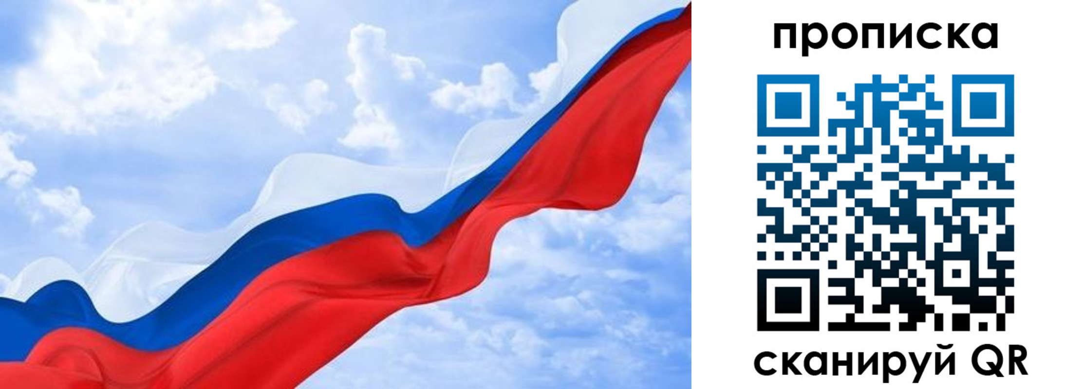 пропишу в квартире в Новоаннинском