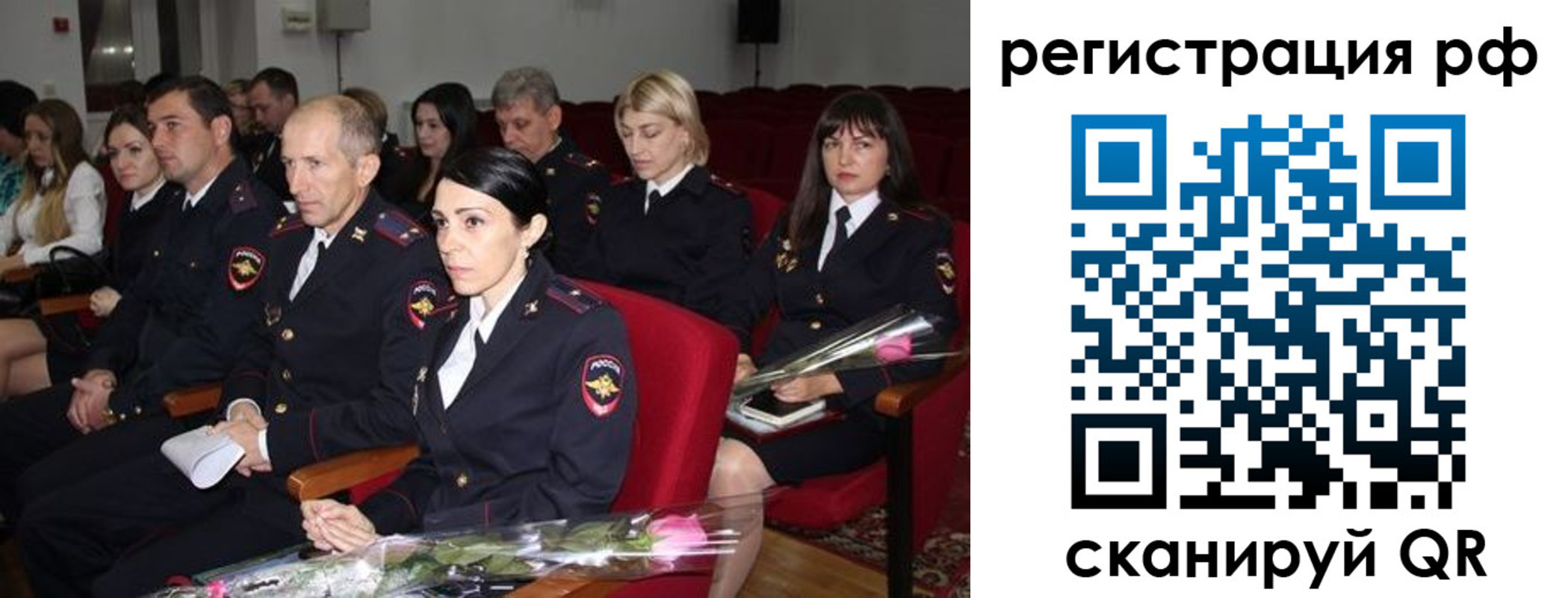 временная регистрация 2025 в Новоаннинском