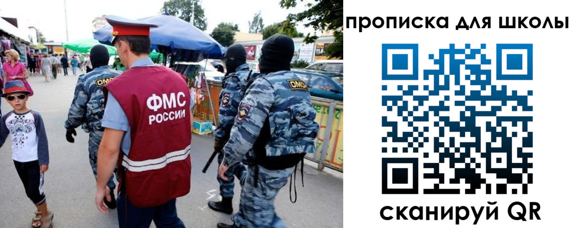 временная регистрация поиск в Новоаннинском