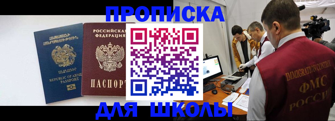регистрация для дет. сада в Новоаннинском