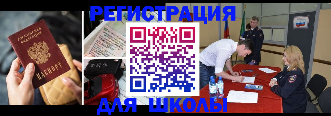 найти адрес прописки в Новоаннинском